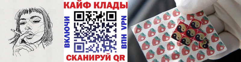 Где купить наркотики Белый ГАШ Канабис APVP Мефедрон Лсд 25 Кокаин