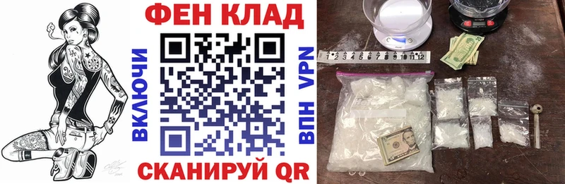 АМФ VHQ  где можно купить   Белый 