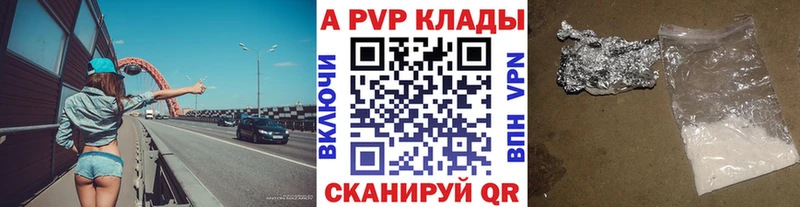 А ПВП СК КРИС Белый