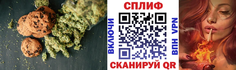 Canna-Cookies конопля  Белый 