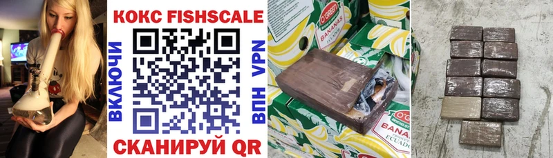 как найти закладки Белый КОКАИН FishScale