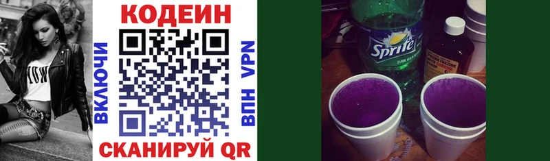 darknet клад  сколько стоит  Белый  Codein напиток Lean (лин) 
