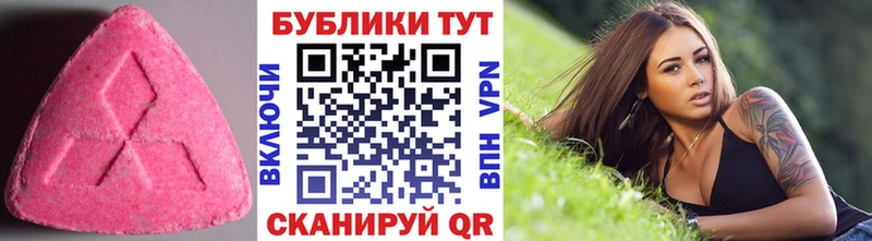 Экстази Дубай hydra онион Белый где купить