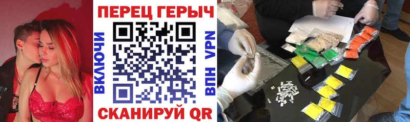 как найти закладки  Белый  ГЕРОИН белый 