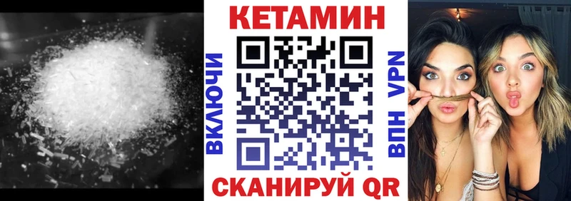 купить   Белый  Кетамин VHQ 