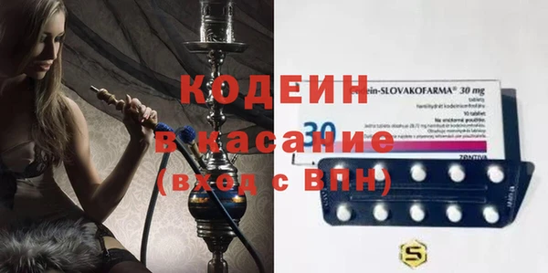 спиды Белоозёрский