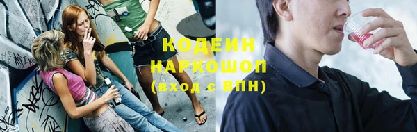 кокаин VHQ Балабаново