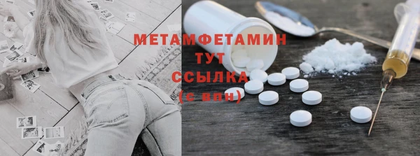 герыч Белокуриха