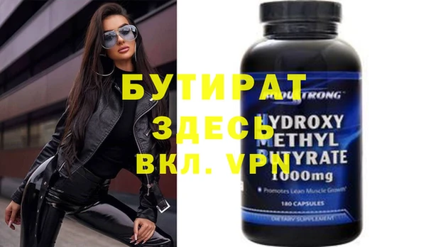 кокаин VHQ Балабаново