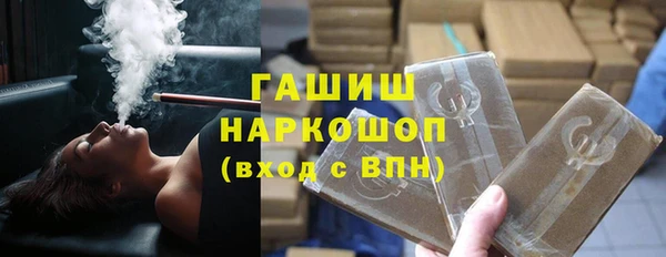 герыч Белокуриха