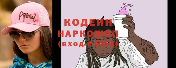 мяу мяу кристалл Фёдоровский