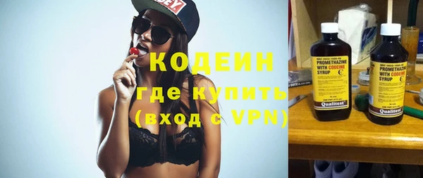 спиды Белоозёрский