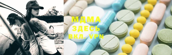 кокаин VHQ Балабаново