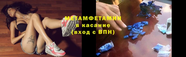 спиды Белоозёрский