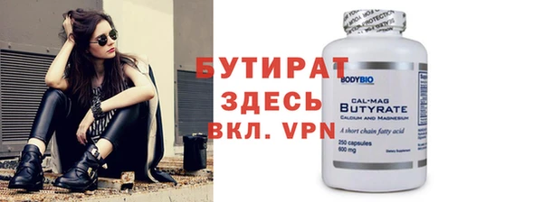 герыч Белокуриха