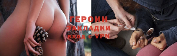 кокаин VHQ Балабаново