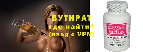 мет Балахна