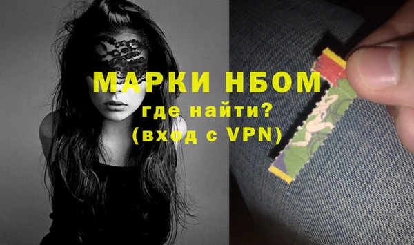 мет Балахна