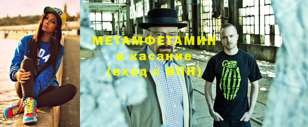 герыч Белокуриха