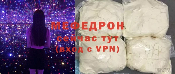 мет Балахна