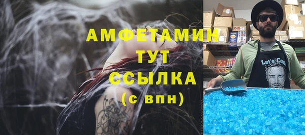 спиды Белоозёрский