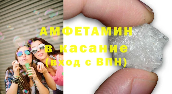 ALPHA PVP Калининец