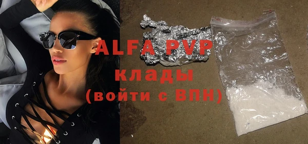 герыч Белокуриха