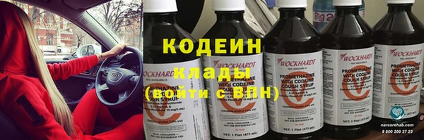 кокаин VHQ Балабаново