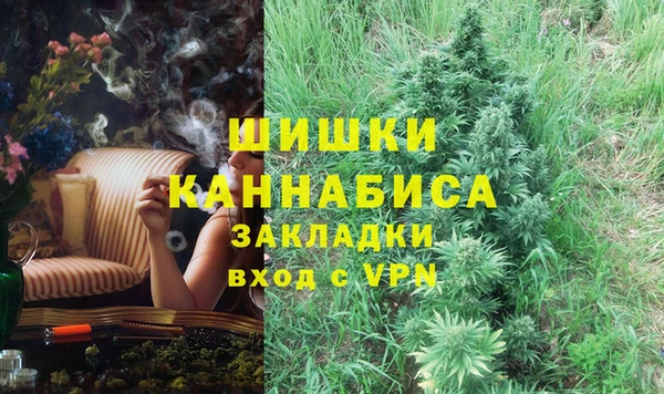 герыч Белокуриха
