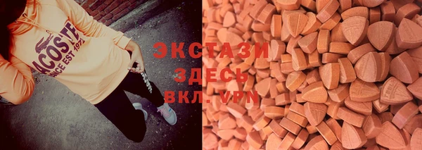 кокаин VHQ Балабаново