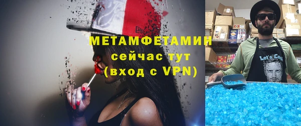 спиды Белоозёрский