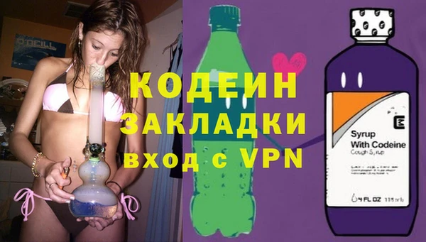 кокаин VHQ Балабаново