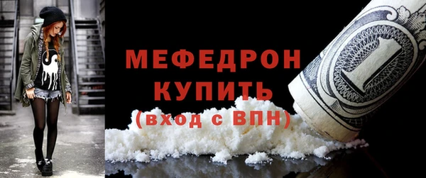 мет Балахна