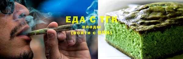 герыч Белокуриха