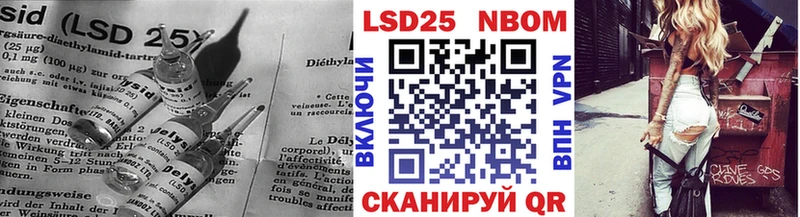 LSD-25 экстази ecstasy цены Белый