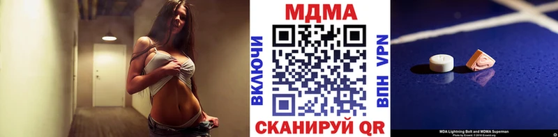 МДМА Molly hydra зеркало Белый