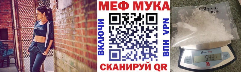 Меф кристаллы Белый