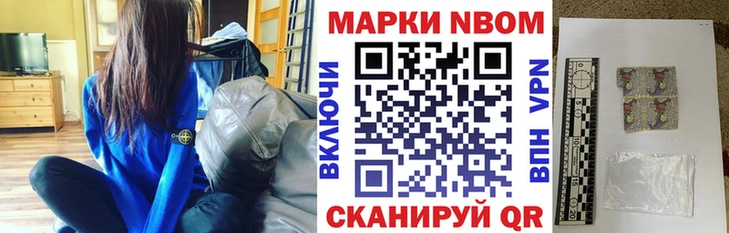 Марки 25I-NBOMe 1,8мг  Белый 