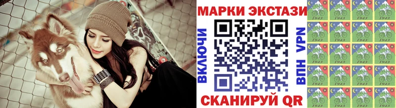 Марки N-bome 1,8мг Белый